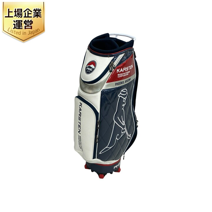 楽天市場】【中古】 PING CB-C202 KARSETN キャディバッグ 9.5型 