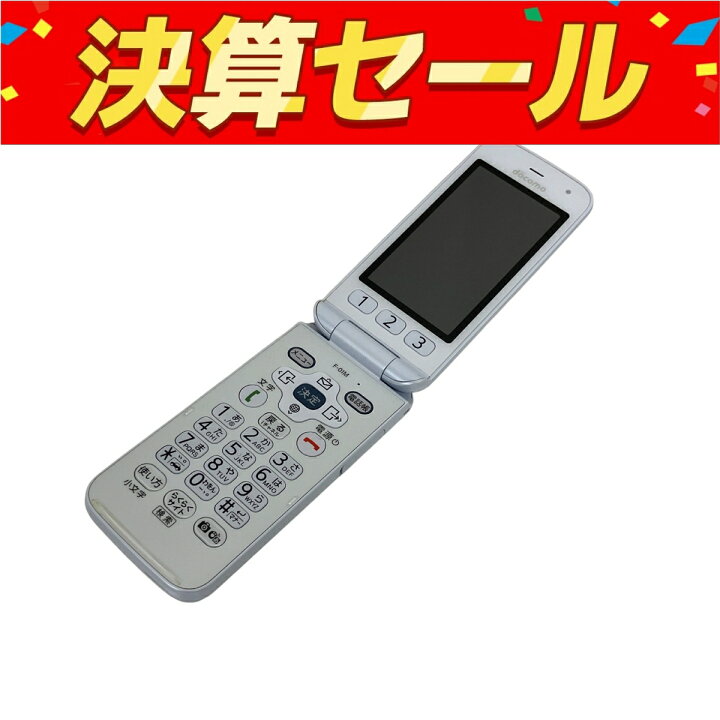 楽天市場】【中古】 FUJITSU らくらくホン F-01M 折りたたみ式 携帯 