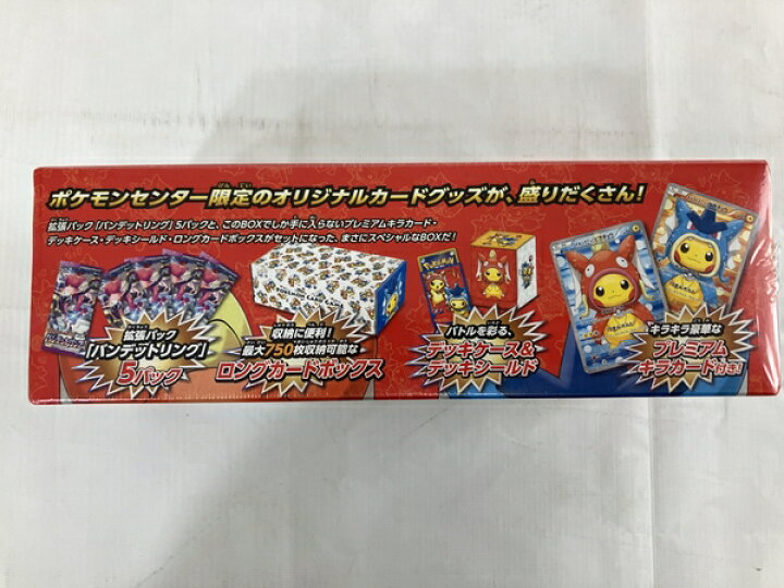 楽天市場】未使用 【中古】 ポケットモンスター ポケモンカードゲーム 