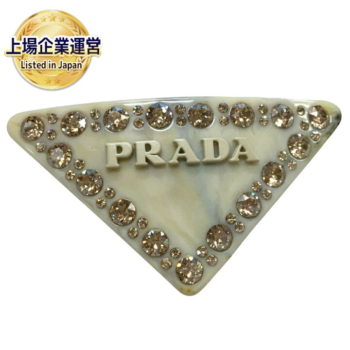 楽天市場】【中古】 プラダ (Prada) ロゴ ヘアクリップ ラインストーン 