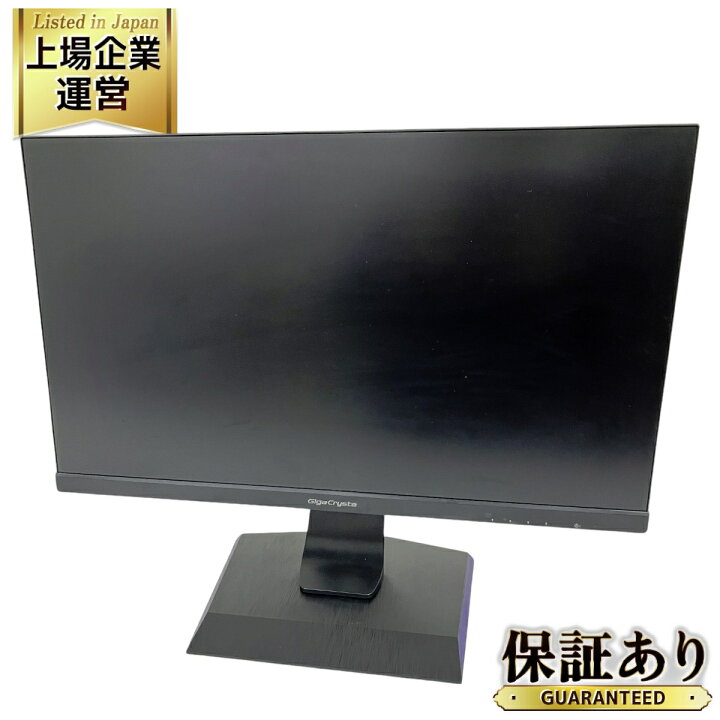 楽天市場】IO DATA EX-LDGC243HDB GigaCrysta 23.8型 ワイド 液晶 