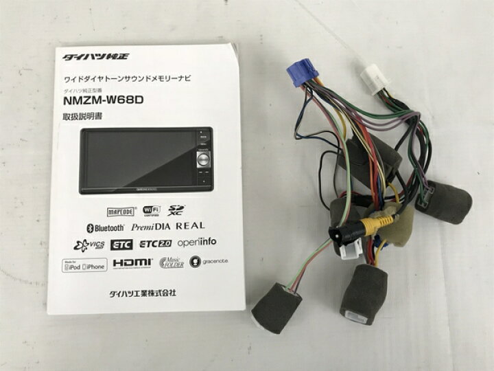 楽天市場】【中古】 ダイハツ NMZM-W68D 純正ナビ ダイヤトーン 