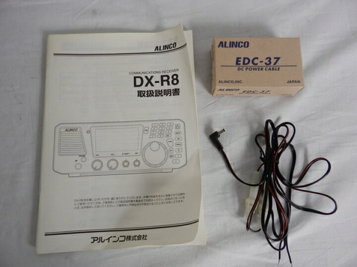 楽天市場】美品 【中古】 ALINCO DX-R8 オールバンド オールモード 