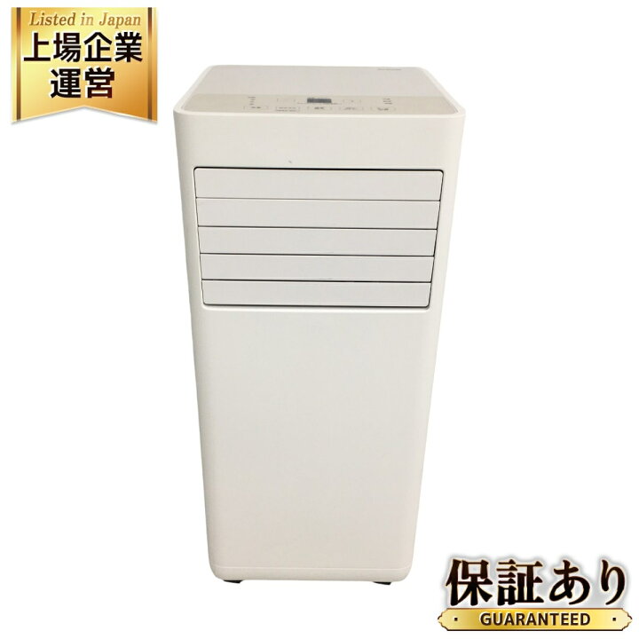 楽天市場】【中古】 アイリスオーヤマ IPP-2224S ポータブル クーラー 