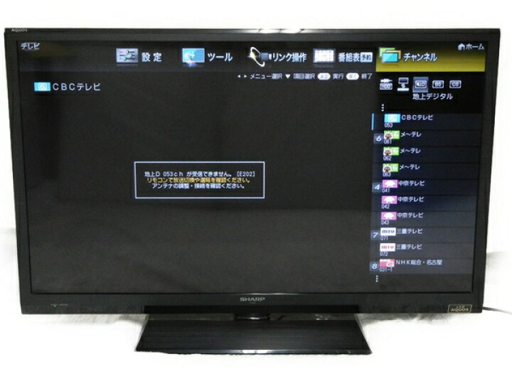 楽天市場】【中古】 SHARP シャープ AQUOS LC-40H9 液晶テレビ 40V型 