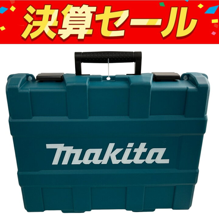 楽天市場】未使用 【中古】 makita マキタ HR244DRGX 充電式 
