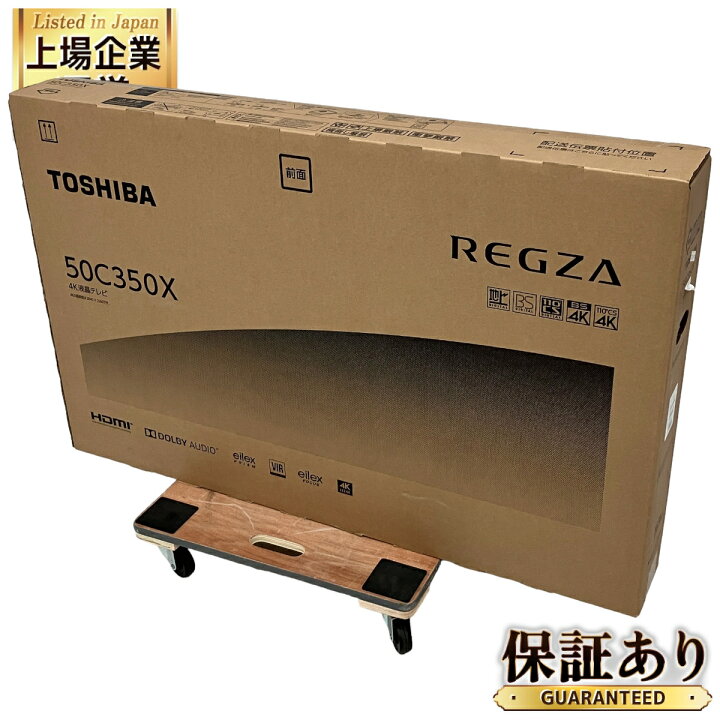 楽天市場】東芝 REGZA 50C350X 50V型 4K 液晶テレビ 2023年製 レグザ 