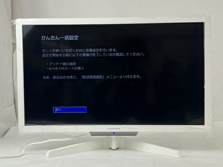 楽天市場】【中古】 FUNAI FL-24H2010W 24V型 液晶テレビ 2020年製  
