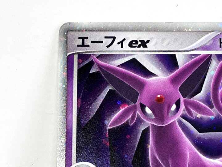 楽天市場】【中古】 エーフィex ディーヴォフラッシュ 金の空 銀の海 