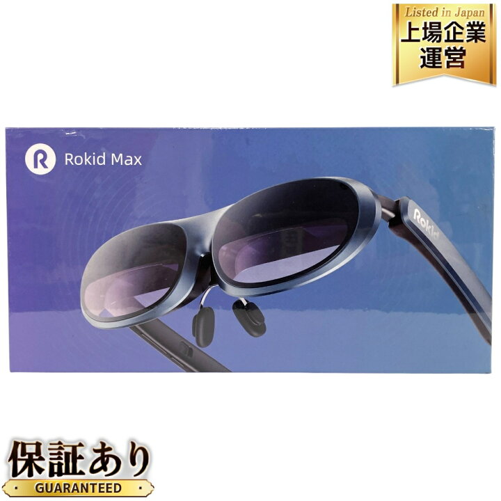 楽天市場】未使用 【中古】 Rokid Max RA201 ARグラス スマートグラス 
