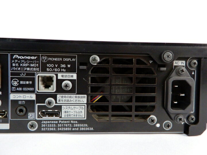楽天市場】【中古】 Pioneer KURO KRP-M01 メディア レシーバー 専用  