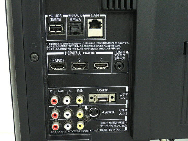 楽天市場】【中古】 TOSHIBA 東芝 REGZA 42R1 液晶 テレビ 42型 映像  