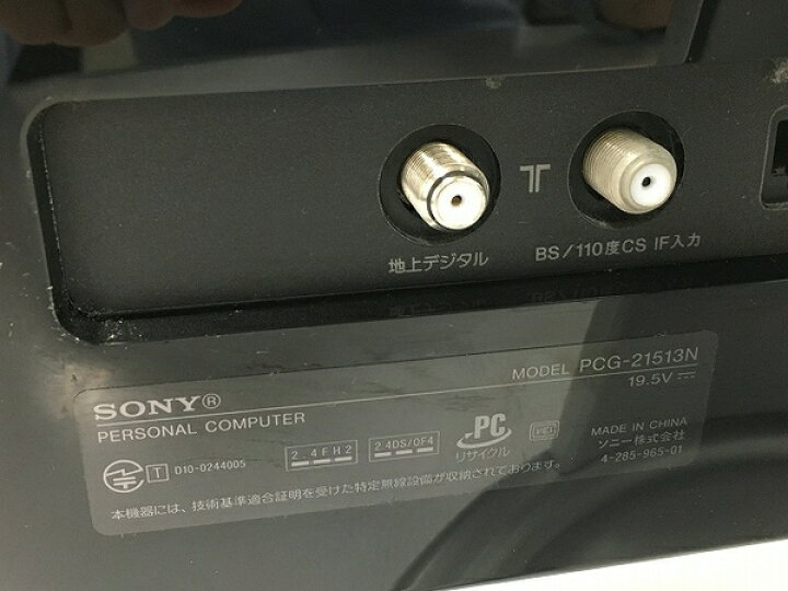 楽天市場】【中古】 【中古】Sony VAIO Lシリーズ VPCL22AJ 一体型 