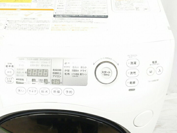 楽天市場】【中古】TOSHIBA 東芝 ZABOON TW-G540L(W) 洗濯機 ドラム式 