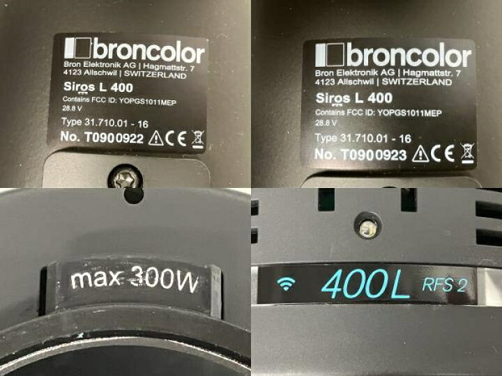 楽天市場】【中古】 broncolor Siros 400 L アウトドアキット 2灯 