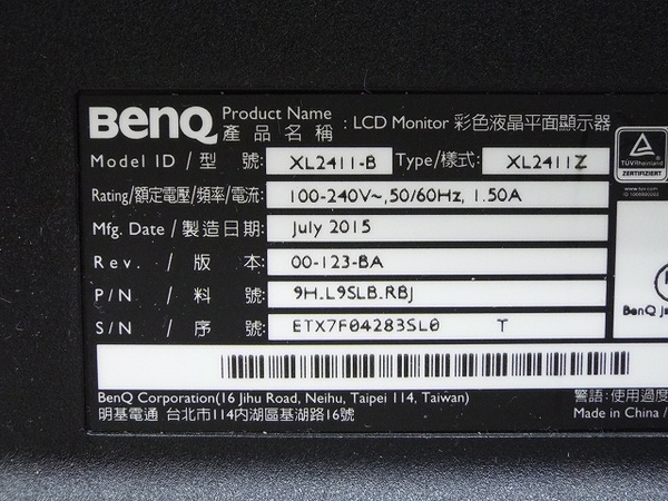 楽天市場】【中古】 Benq XL2411-B モニター 24インチ ダークグレイ