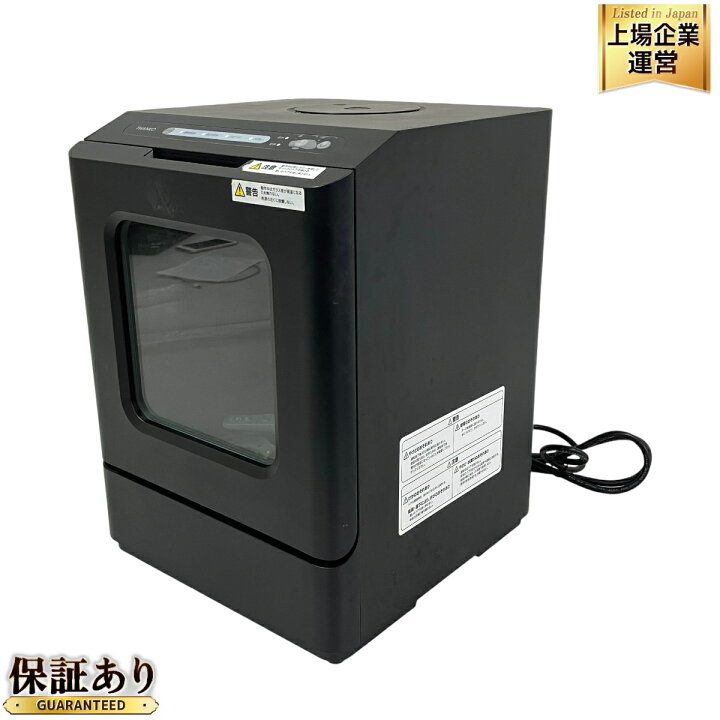 楽天市場】THANKO TK-MDW22B 2022年製 マットブラック 食器洗い乾燥機 