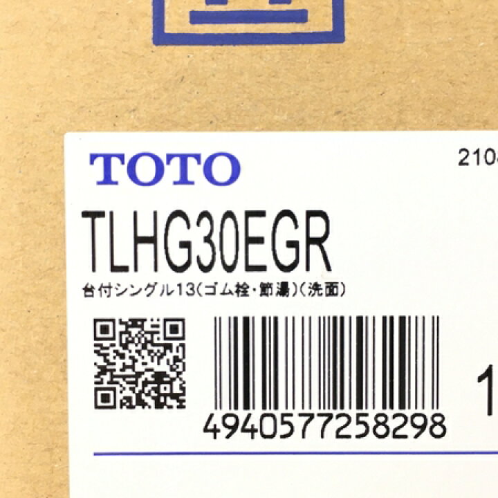 楽天市場】未使用 【中古】 TOTO TLHG30EGR 台付 シングル 混合水栓 エコシングル ゴム栓 Y5961134 : ReRe(安く買えるドットコム) 楽天市場】未使用 【中古】 TOTO TLHG30EGR 台付 シングル 混合水栓 エコシングル ゴム栓 Y5961134 : ReRe(安く買えるドットコム)