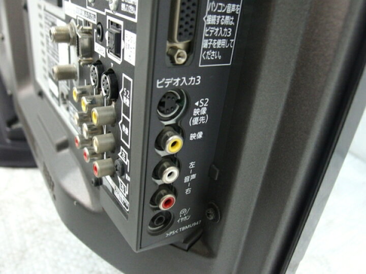 楽天市場】【中古】 Panasonic VIERA ビエラ TH-P46G1 プラズマ  