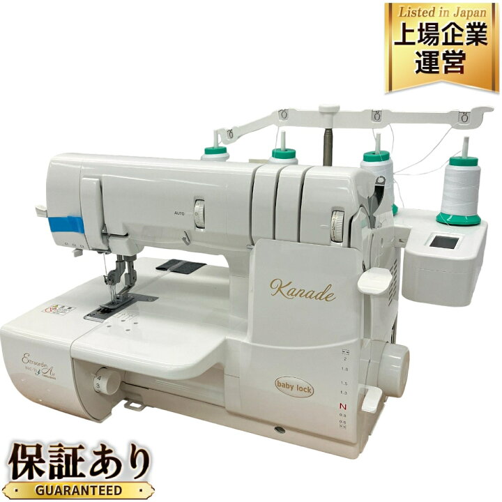 楽天市場】【中古】 baby lock Kanade BLC-7J カナデ カバーステッチ 