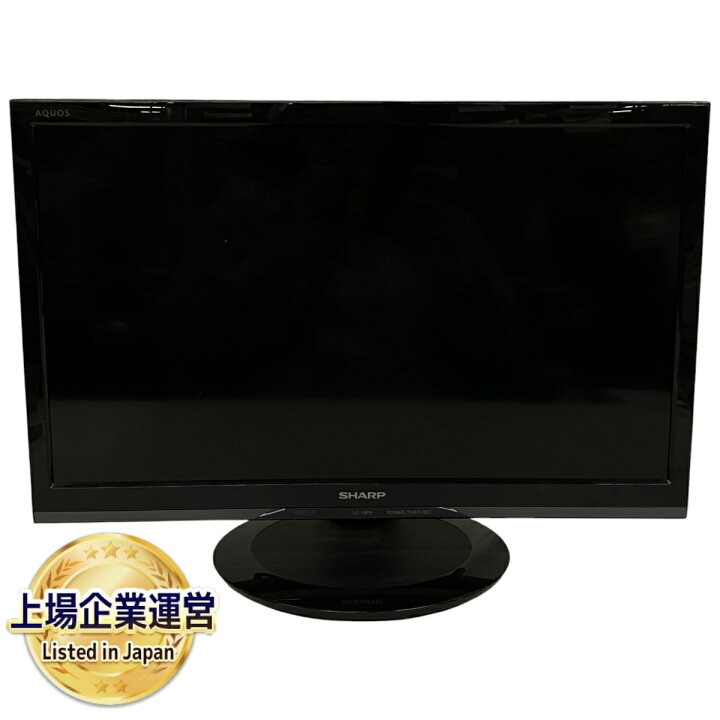 楽天市場】【中古】 SHARP LC-19P5 AQUOS 2018年製 液晶 テレビ 19V型 