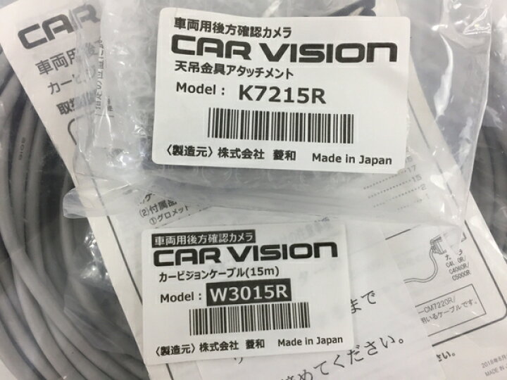 楽天市場】未使用 【中古】 三菱 CAR VISION C5000R バックカメラ 