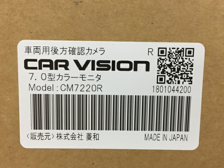 楽天市場】未使用 【中古】 三菱 CAR VISION C5000R バックカメラ 