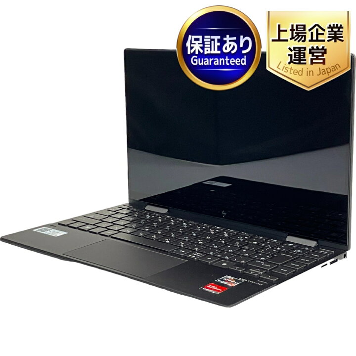 楽天市場】【中古】 HP ENVY x360 Convertible 13-ay1052AU AMD Ryzen 