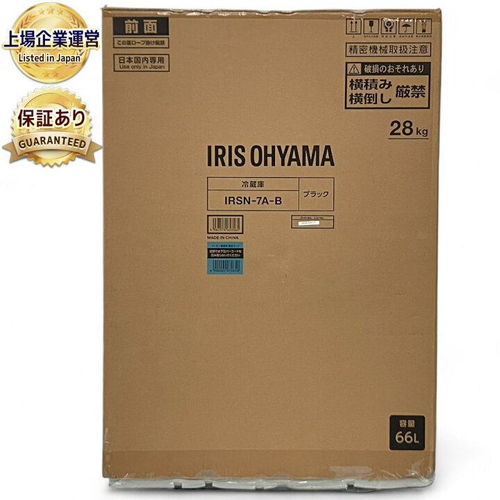 楽天市場】未使用 【中古】 アイリスオーヤマ IRSN-7A-B 66L 1ドア  