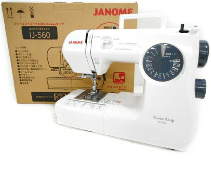 楽天市場】【中古】 JANOME ジャノメ クラウンレディ IJ-560 