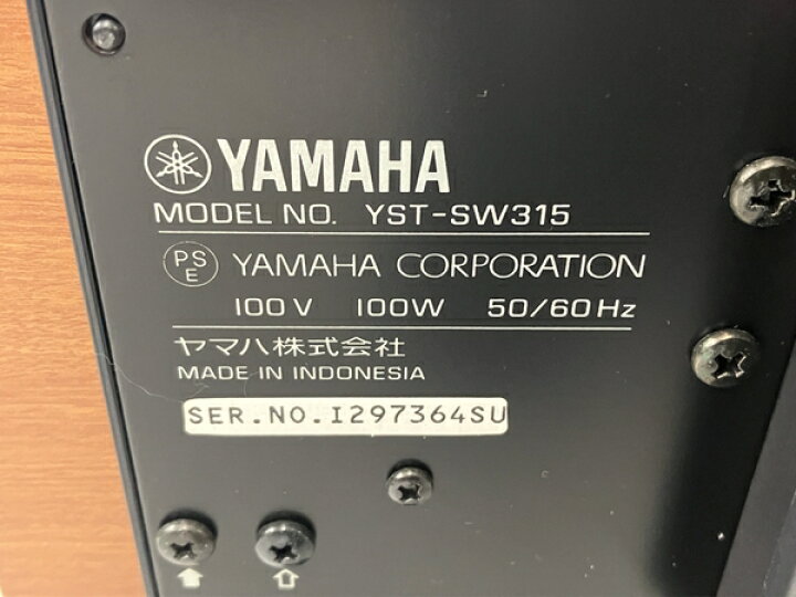 楽天市場】【中古】YAMAHA YST-SW315 サブウーファーシステム 