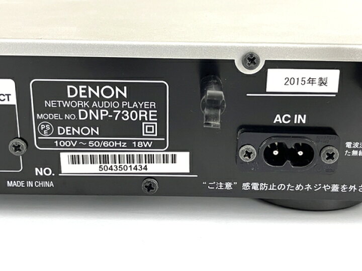 楽天市場】【中古】 DENON DNP-730RE ネットワークオーディオ  