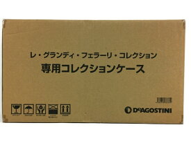 未使用 【中古】 DeAGOSTINI フェラーリコレクション 専用 コレクションケース ディアゴスティーニ N6492683
