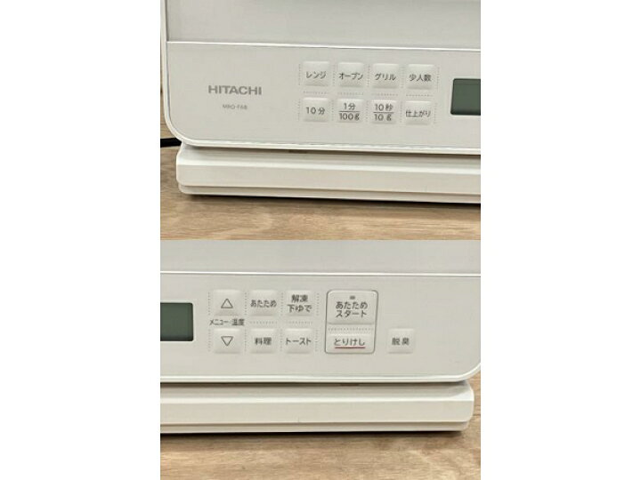 楽天市場】【中古】 日立 ヘルシーシェフ MRO-F6B オーブンレンジ 27L 