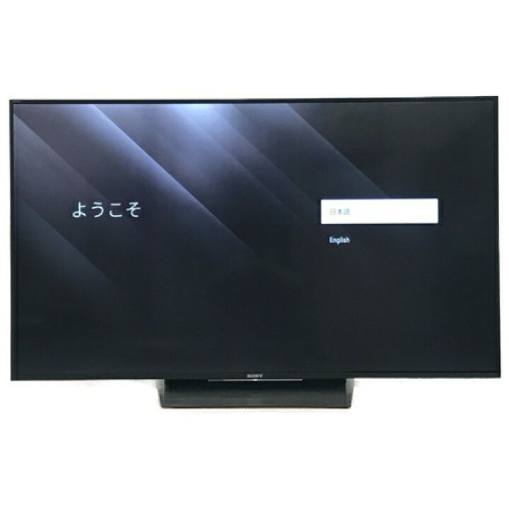 楽天市場】【中古】 SONY BRAVIA KJ-55X8500D 55インチ 液晶テレビ 
