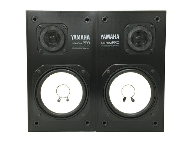 楽天市場】【中古】 YAMAHA NS-10M PRO スピーカー ペア オーディオ 