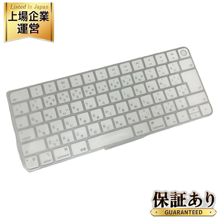 楽天市場】【中古】 Apple MK293J/A Magic Keyboard with Touch ID 