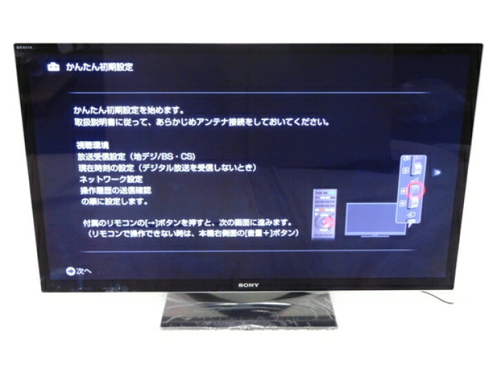 楽天市場】美品 【中古】 SONY ソニー BRAVIA KDL-46HX850 液晶テレビ  