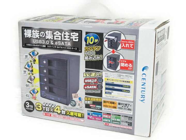 楽天市場】未使用 【中古】 センチュリー CRSJ35EU3 裸族の集合住宅 