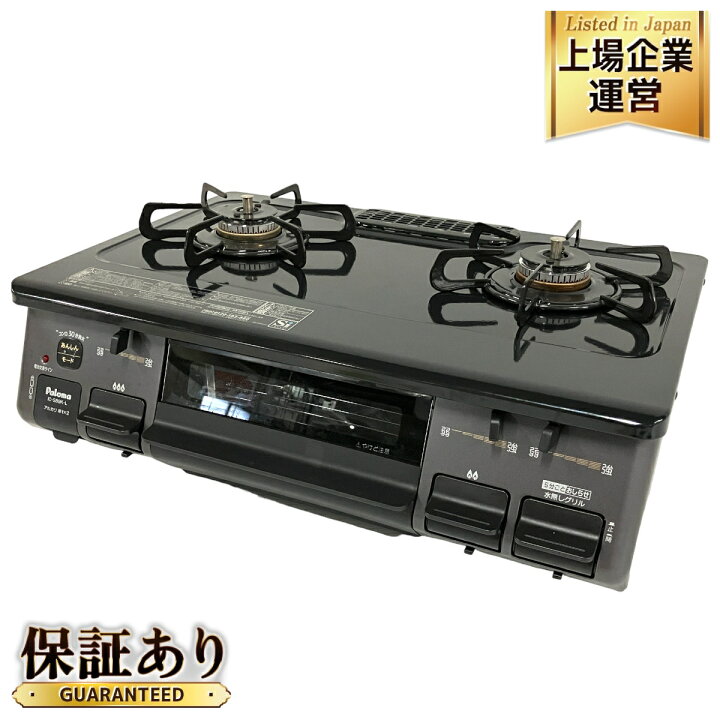 楽天市場】【中古】 Paloma IC-S89K-L ガスコンロ ガステーブル LPガス 