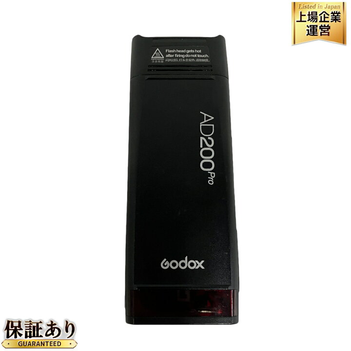楽天市場】【中古】 Godox AD200Pro ゴドックス フラッシュ ストロボ 