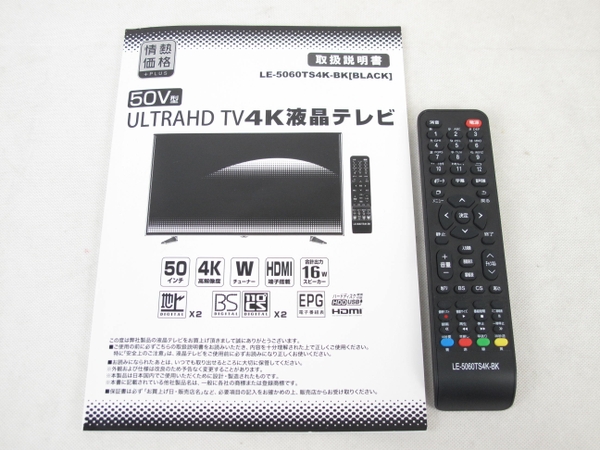 楽天市場】【中古】 ドン・キホーテ LE-5060TS4K-BK ULTRAHD TV 4K