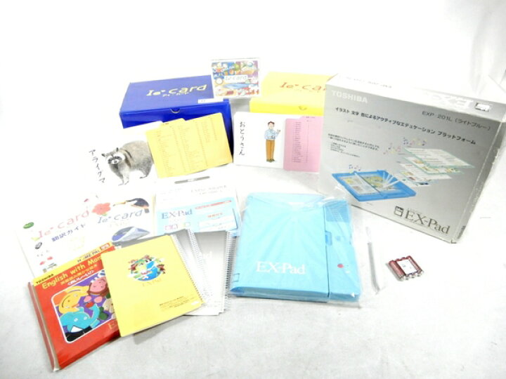 楽天市場】【中古】 Bb出版 ブックローン アイカード フラッシュカード 