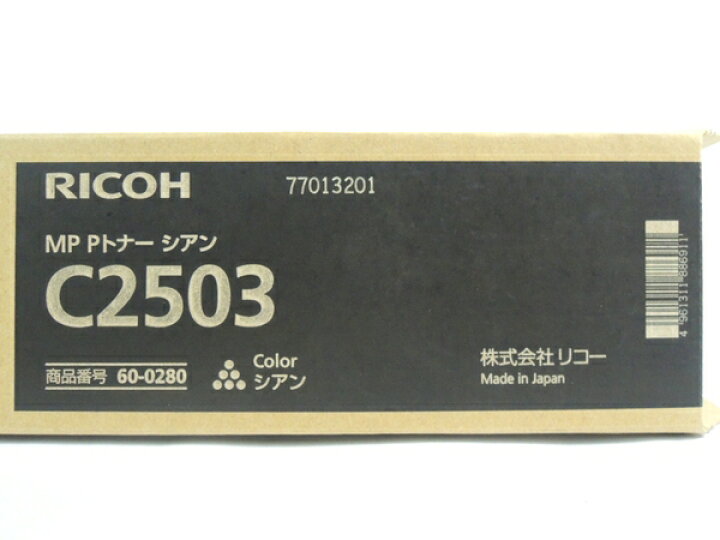 楽天市場】未使用 【中古】 リコー MP P トナー C2503 4色セット  