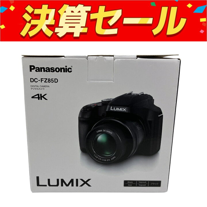 中古 1年保証 美品 Panasonic LUMIX DC-FZ85D-K DC-FZ85D 購入 