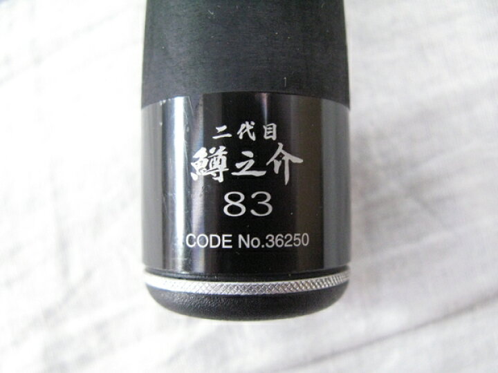 楽天市場】【中古】 良好 SHIMANO シマノ 二代目 鱒之介 83 渓流竿 