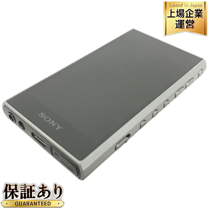 楽天市場】【中古】 SONY NW-A306 YY1301B1 WALKMAN ソニー 