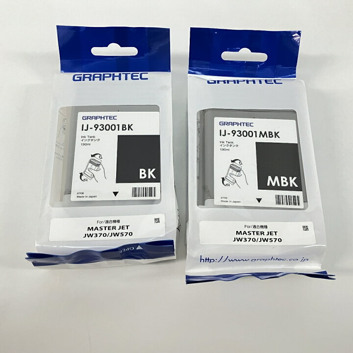 楽天市場】未使用 【中古】 GRAPHTEC IJ-93001 インクタンク MBK BK 