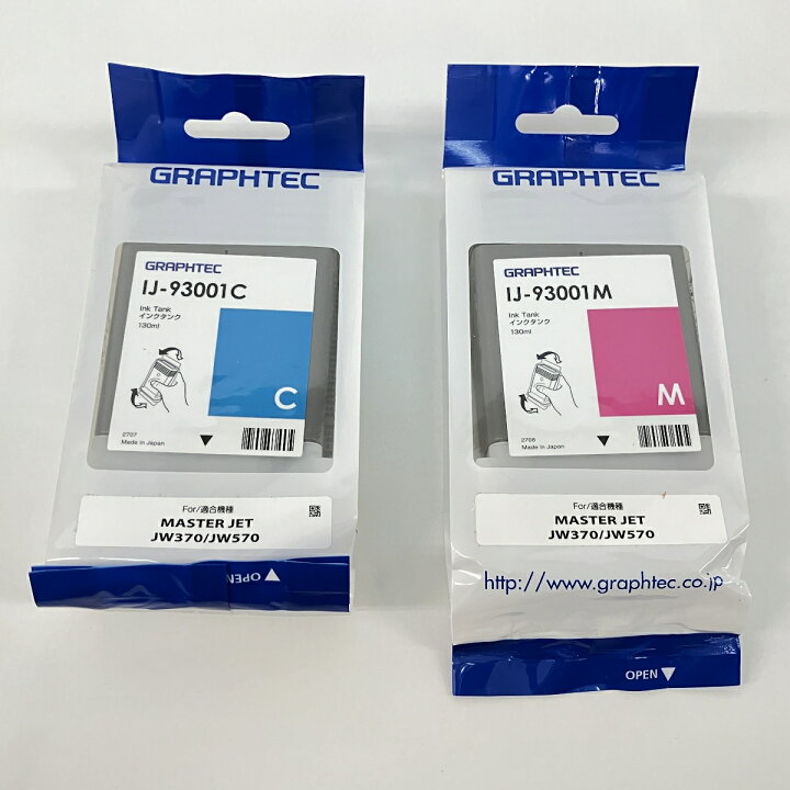 楽天市場】未使用 【中古】 GRAPHTEC IJ-93001 インクタンク MBK BK 