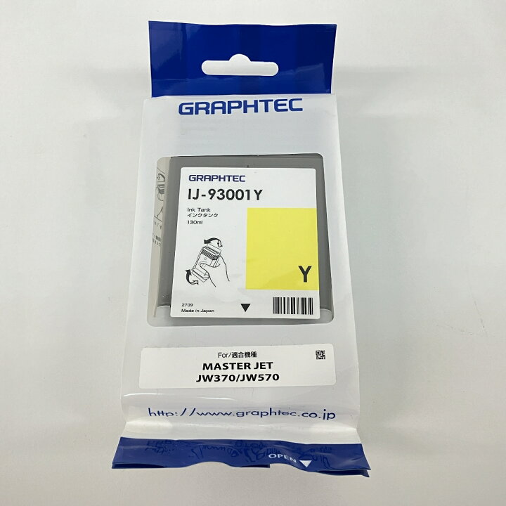 楽天市場】未使用 【中古】 GRAPHTEC IJ-93001 インクタンク MBK BK 
